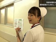 Japanese Nurse Sex Service 1