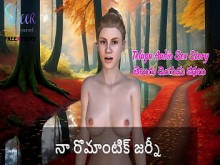 Historia de sexo en audio telugu: mi viaje romántico