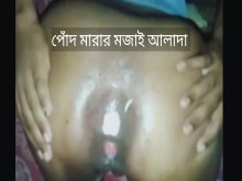 Desi anal xxx Video, Bangladeshi Bhabhi Video anal completo.