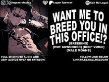 [Office Sex Audio] El compañero de trabajo caliente te cría públicamente antes de ser despedido [M4A] [Audio Porn]