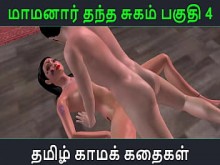 Tamil Audio Cheese Story - Tamil Kama Story